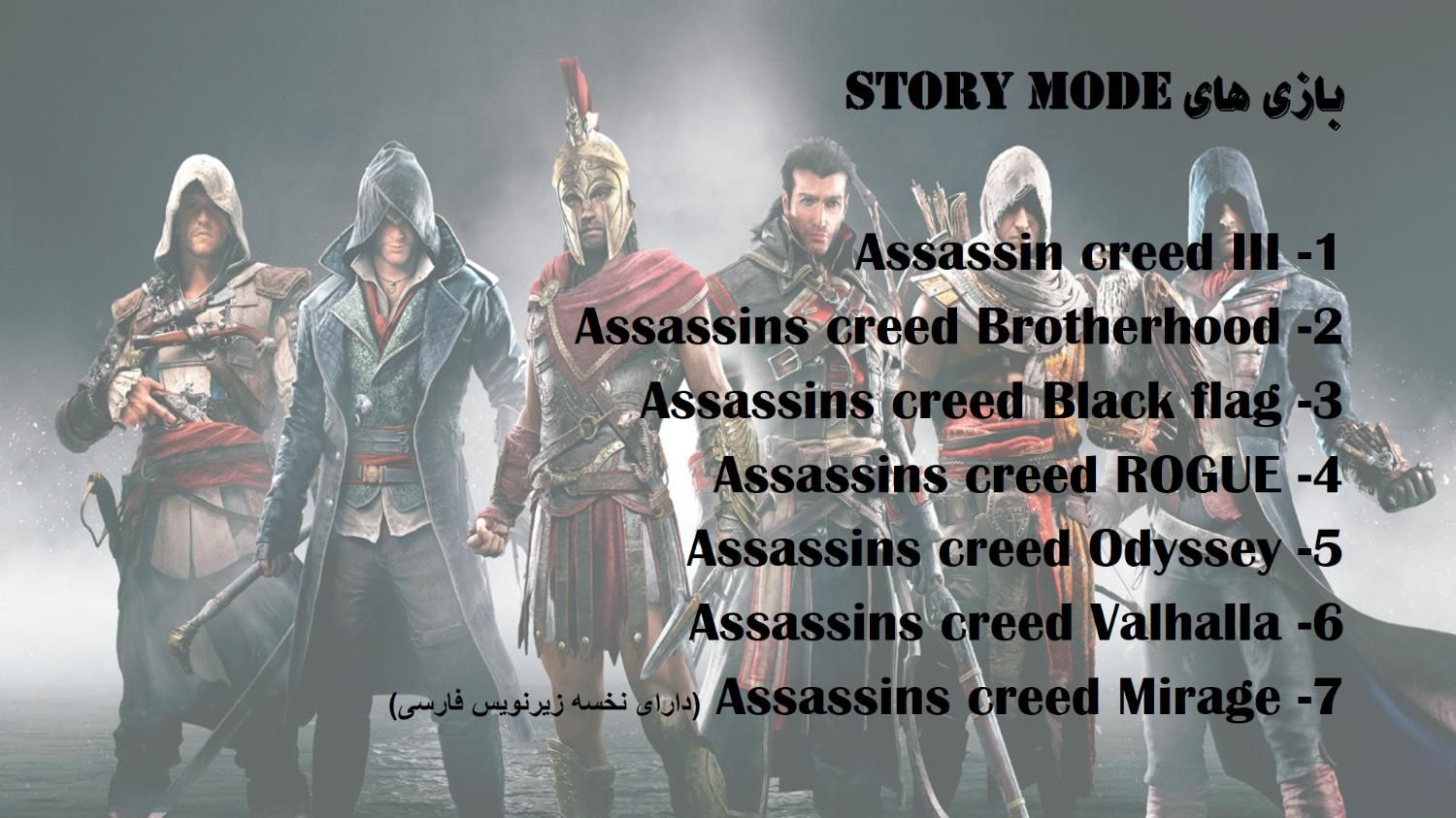 نصب بازی های کامپیوتر در کوتاه ترین زمان (PC GAME)|کنسول، بازی ویدئویی و آنلاین|مشهد, شهرک لشکر (شهرک غرب)|دیوار
