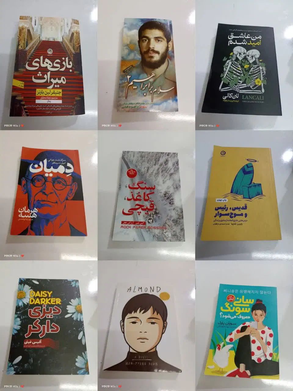کتاب و رمان|کتاب و مجله ادبی|مشهد, توس (بلوار توس)|دیوار