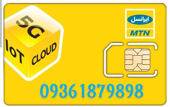 09361879898|سیم‌کارت|کرمان, |دیوار