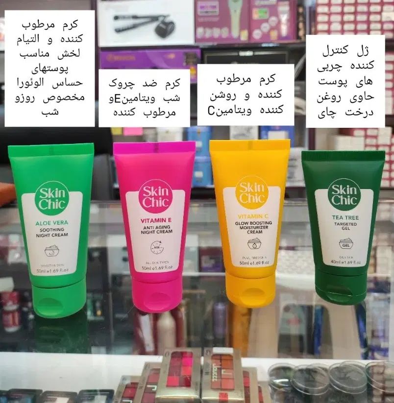 محصولات اسکین شیک|آرایشی، بهداشتی، درمانی|مشهد, نکاح|دیوار