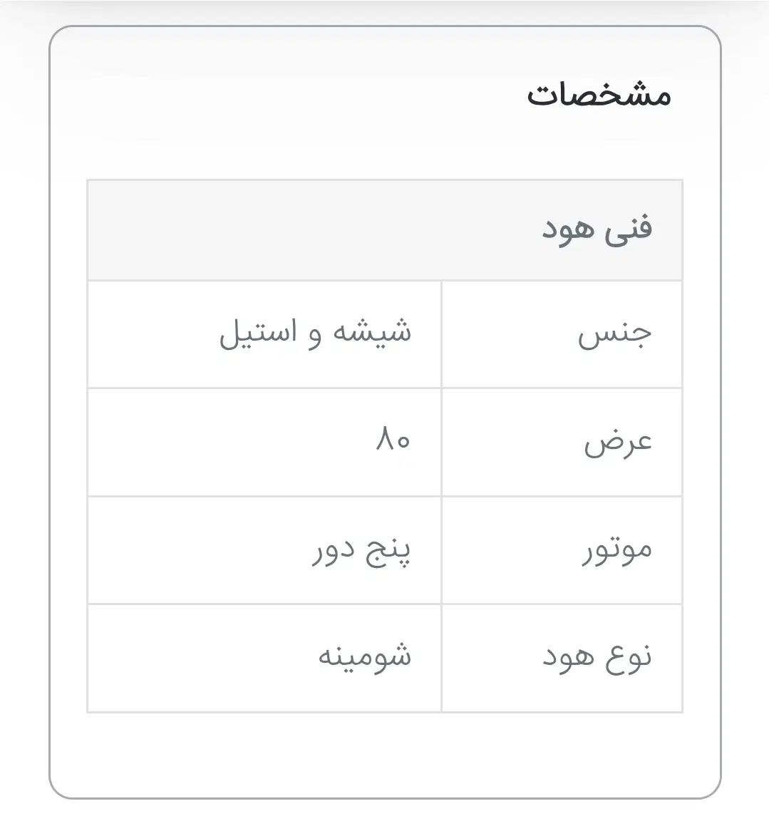 هود جزیره‌ای اپکس 80 سانت شیشه‌ای مشکی|هود|مشهد, هنرستان|دیوار