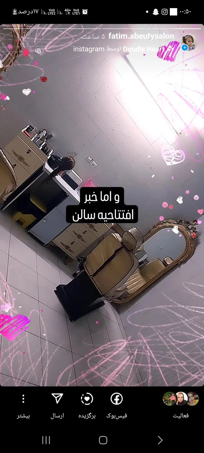 فروش فوری تجهیزات آرایشگاهی|آرایشگاه و سالن‌های زیبایی|اصفهان, تیران|دیوار