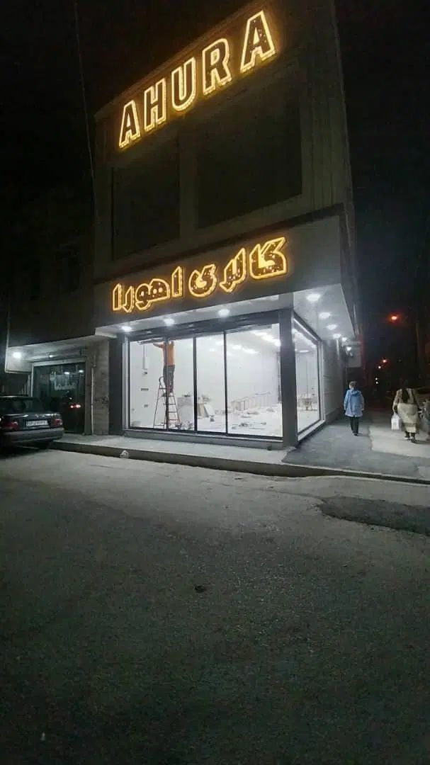 فروش مغازه ۲۱۵ متر تازه ساخت آماده کاسبی|فروش مغازه و غرفه|مشکین‌دشت, |دیوار