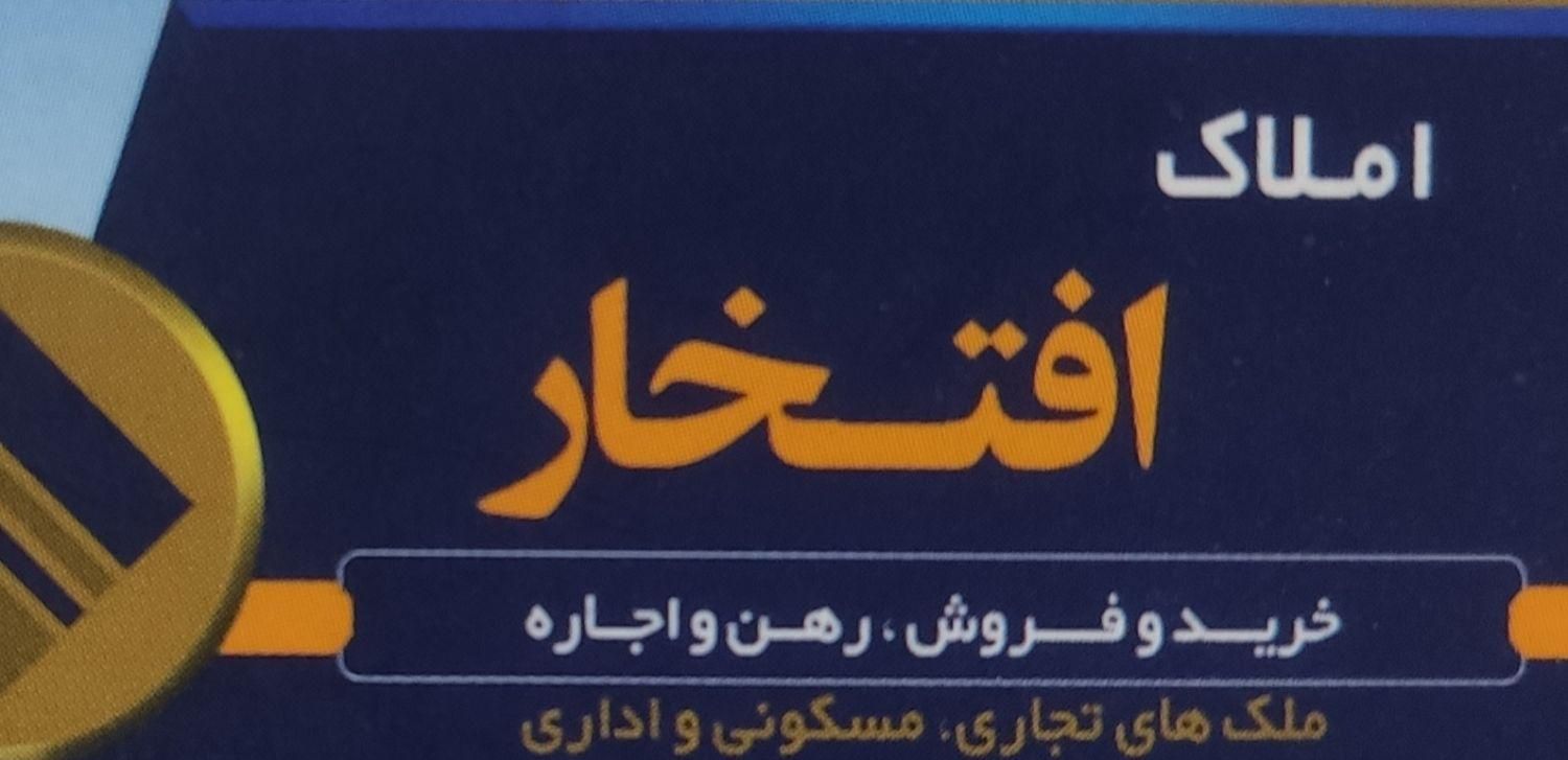 اجاره آپارتمان ۱۵۰ متر سه خواب بلوار نبوت|اجارهٔ آپارتمان|سیرجان, |دیوار