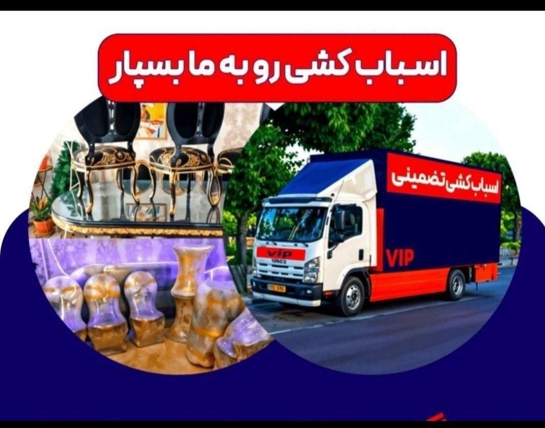 اتوبار باربری خاور نیسان حمل بارکرج تهران شهرستان|خدمات حمل و نقل|کرج, کیانمهر|دیوار
