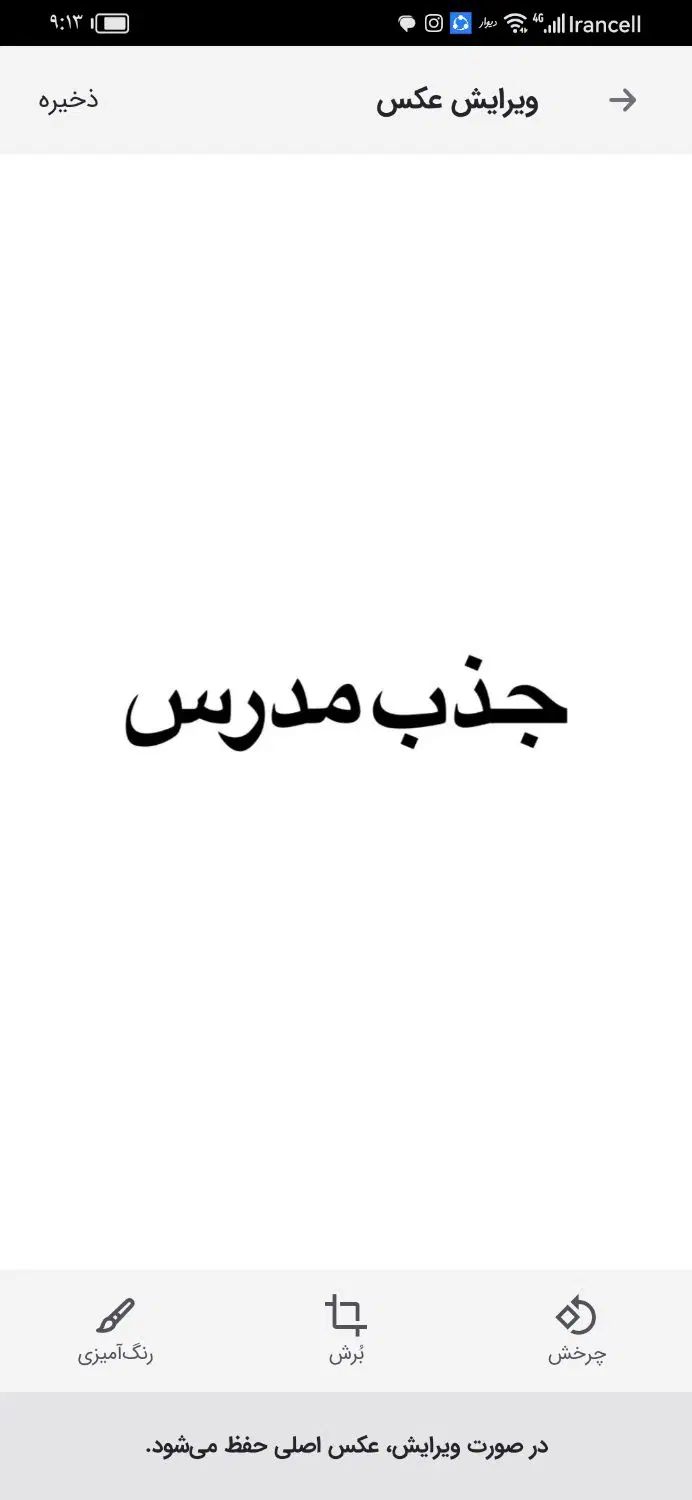 null