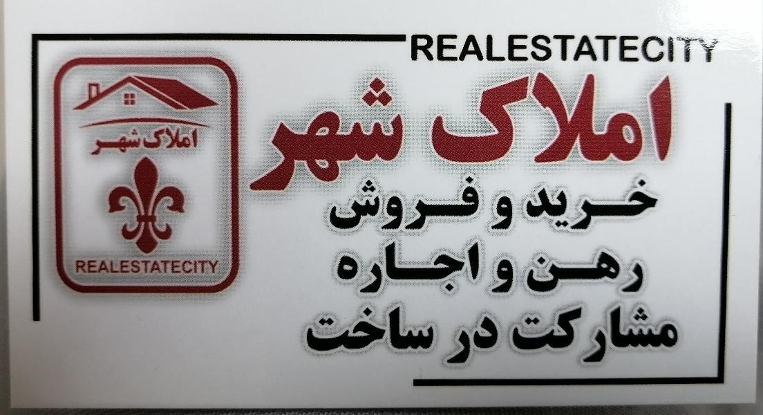 83مترمهرابادجنوبی|اجارهٔ آپارتمان|تهران, سرآسیاب مهرآباد|دیوار