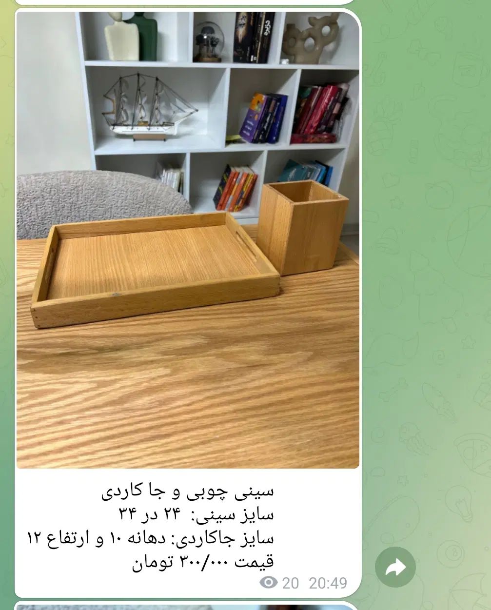 وسایل ها به علت مهاجرت فروخته میشود|ظروف سرو و پذیرایی|تهران, آذربایجان|دیوار