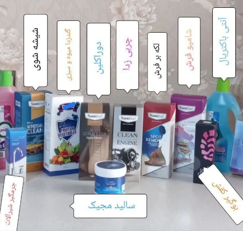 محصولات نانو|مواد شوینده و دستمال کاغذی|اصفهان, ملک‌شهر|دیوار
