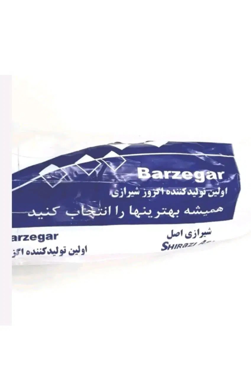 اگزوز شیرازی برزگر موتور هوندا ۱۲۵|قطعات یدکی و لوازم جانبی|اصفهان, رسالت|دیوار