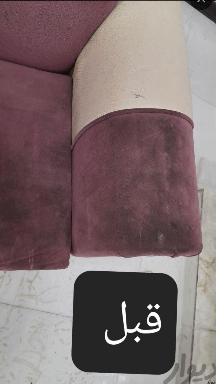 مبل شویی شار کاملا حرفه ای و تضمینی|خدمات نظافت|سنندج, |دیوار