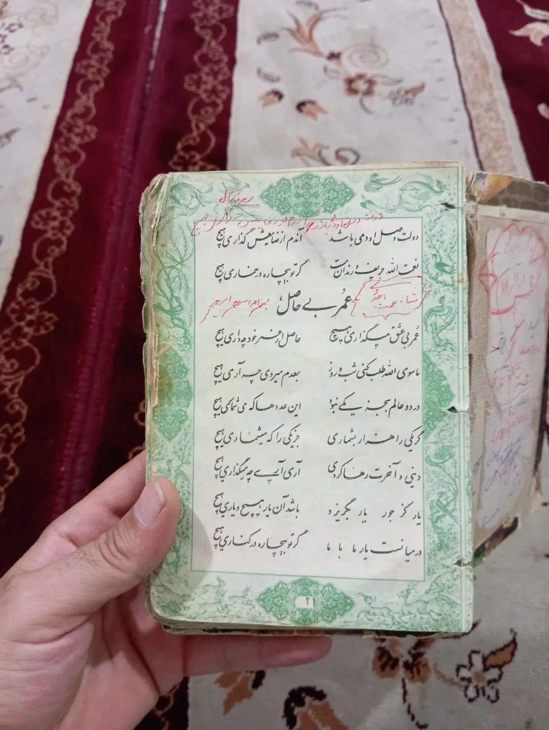 کتاب قدیمی شا نعمت الله ولی|کلکسیون اشیاء عتیقه|تهران, ابوذر|دیوار