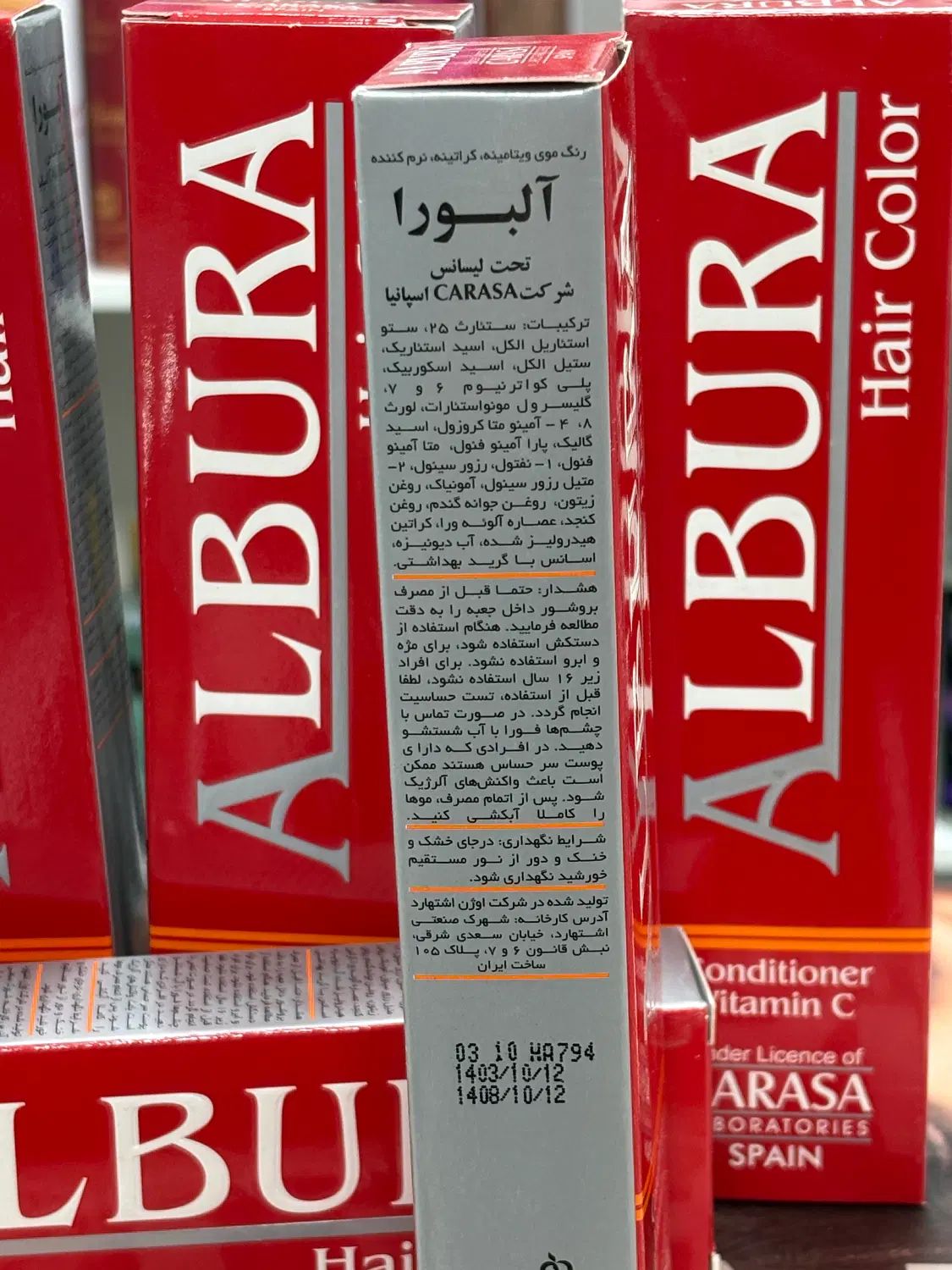 رنگ مو آلبورا|آرایشی، بهداشتی، درمانی|کرج, المهدی|دیوار