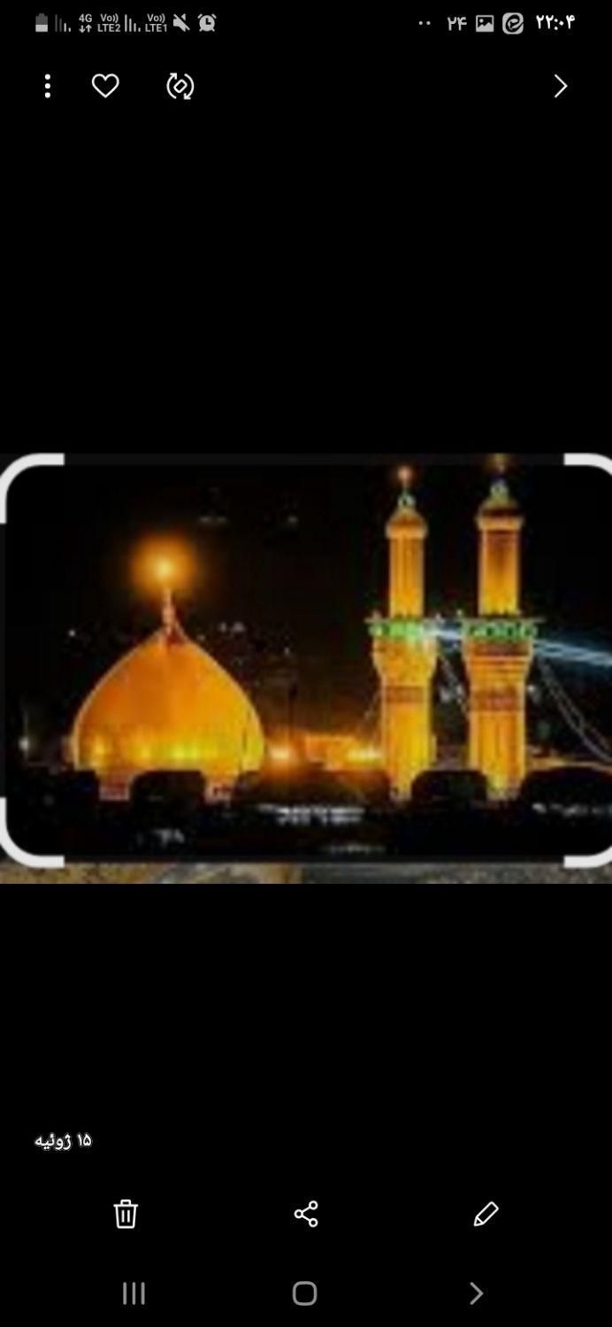 کربلا. از رباط و پرند و اسلامشهر. کرج شهریار|تور و چارتر|رباط‌کریم, |دیوار
