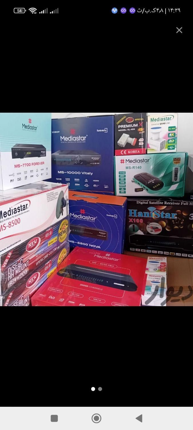 نصب انتن نصاب گردان براکت تنظیم TV تعمیرگیرنده|خدمات پیشه و مهارت|اصفهان, احمدآباد|دیوار