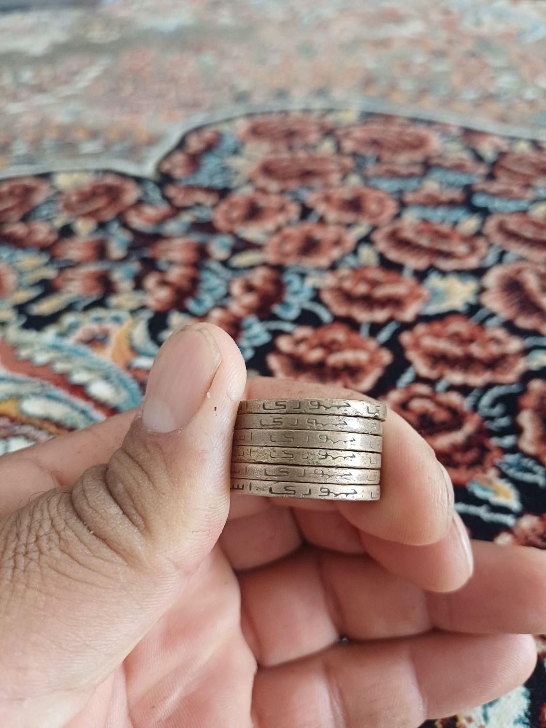سکه5 تومنی|کلکسیون سکه، تمبر، اسکناس|اراک, |دیوار