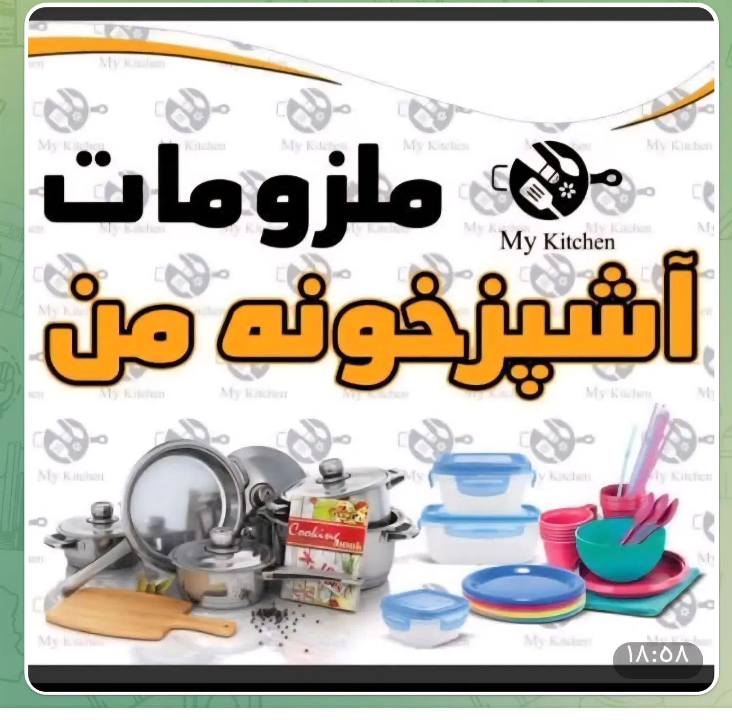 استخدام فروشنده خانم با تجربه|استخدام بازاریابی و فروش|مشهد, محمدآباد|دیوار