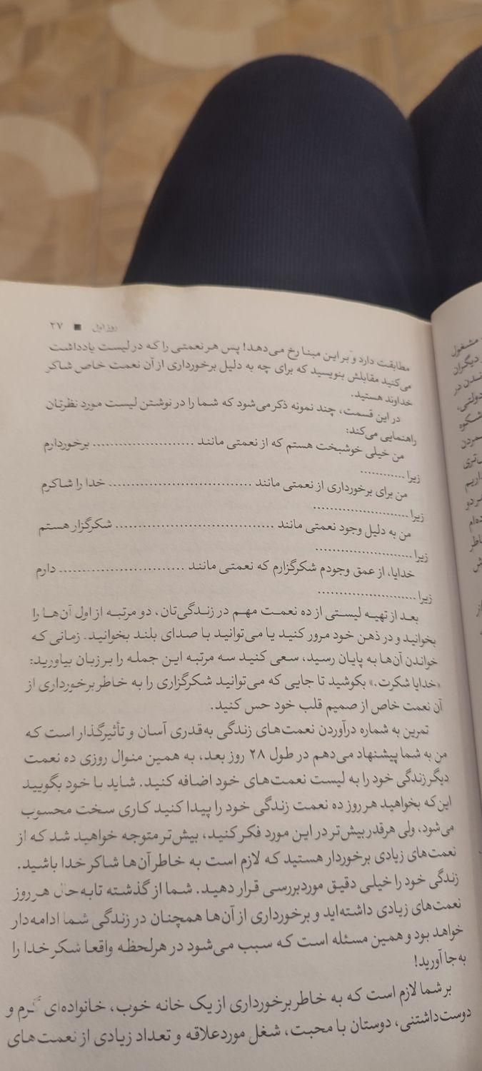 خریدار کاغذ باطله|لوازم التحریر|اردبیل, |دیوار