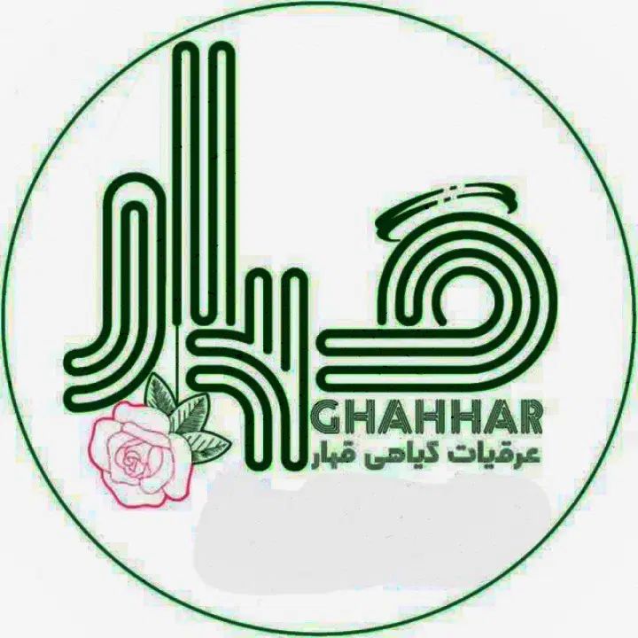 گلاب و عرقیات گیاهی و طبیعی|خوردنی و آشامیدنی|تهران, اختیاریه|دیوار