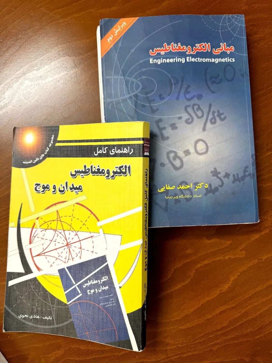 کتاب های دانشگاهی رشته ی برق و عمومی|کتاب و مجله آموزشی|اصفهان, بهارستان|دیوار
