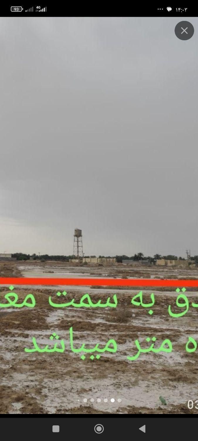 یک قطعه زمین 5000متری تجاری مسکونی نهر جراح|فروش زمین و ملک کلنگی|شادگان, |دیوار