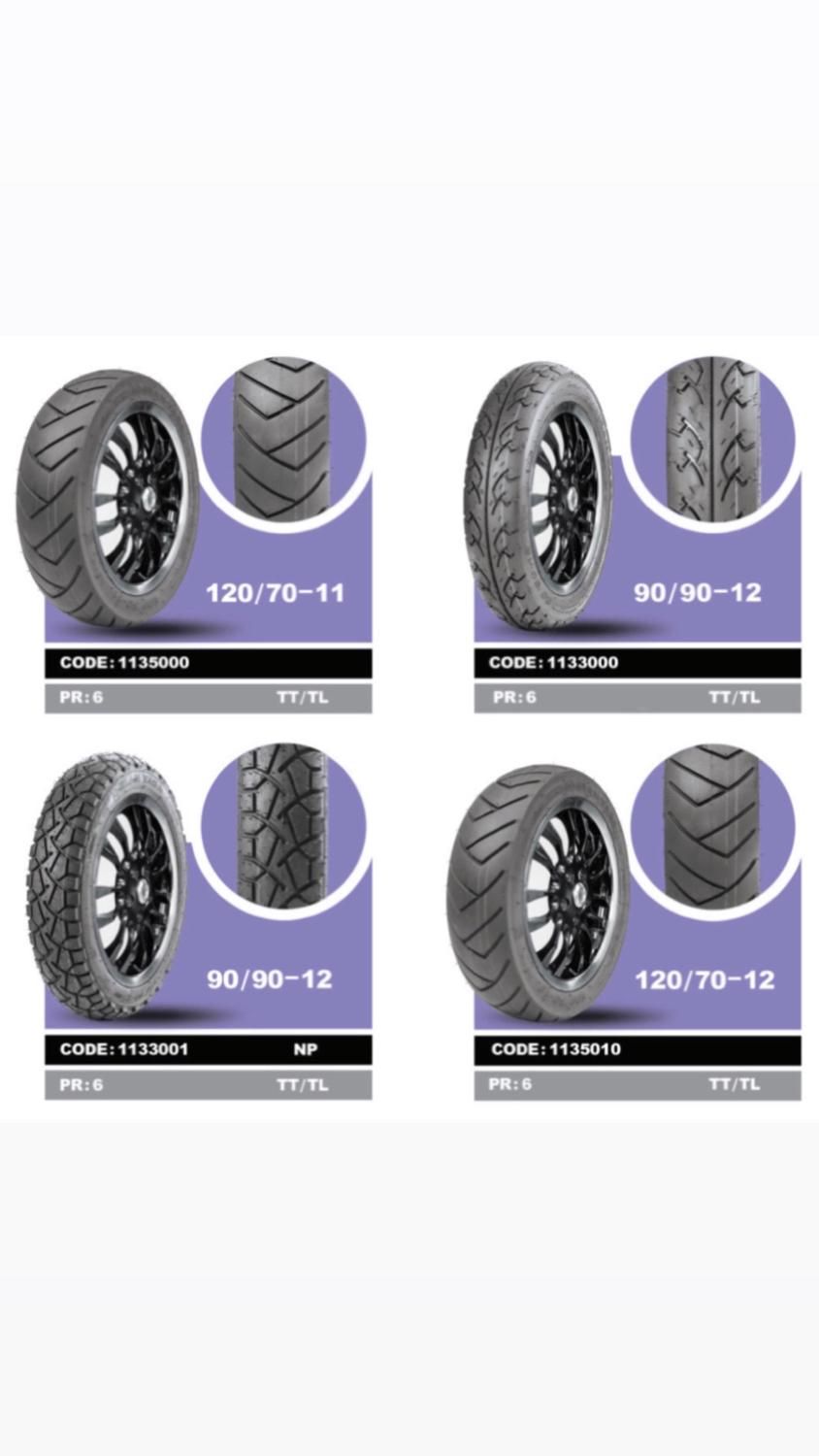 انواع لاستیک موتور|قطعات یدکی و لوازم جانبی|کیش, |دیوار