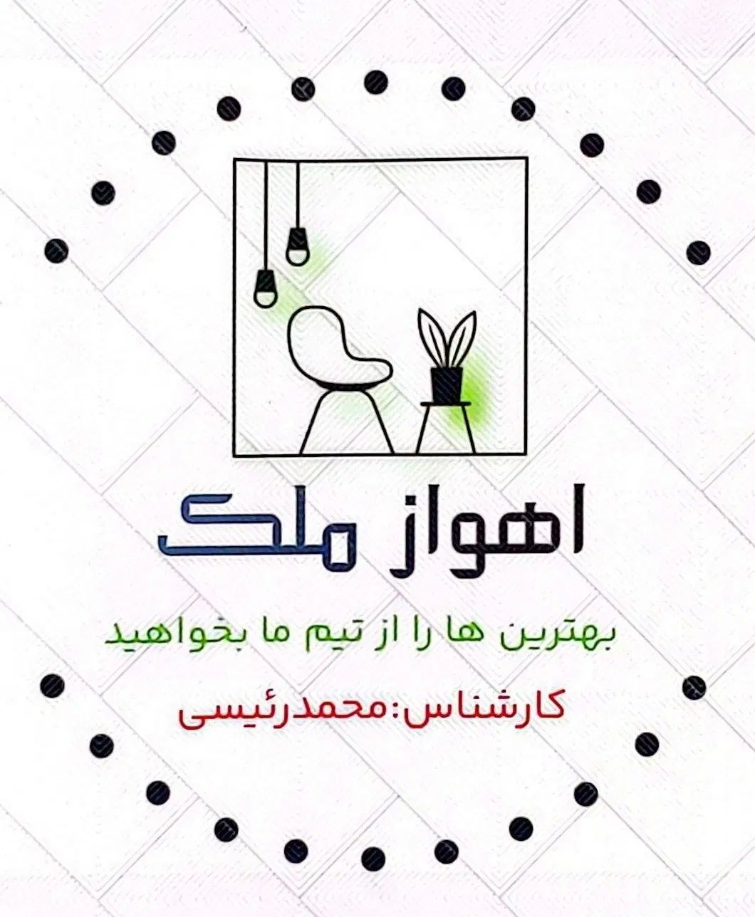 آپارتمان ۱۶۰ متری/فروش فوری زیر قیمت کل منطقه|فروش آپارتمان|اهواز, کوی ترابری|دیوار