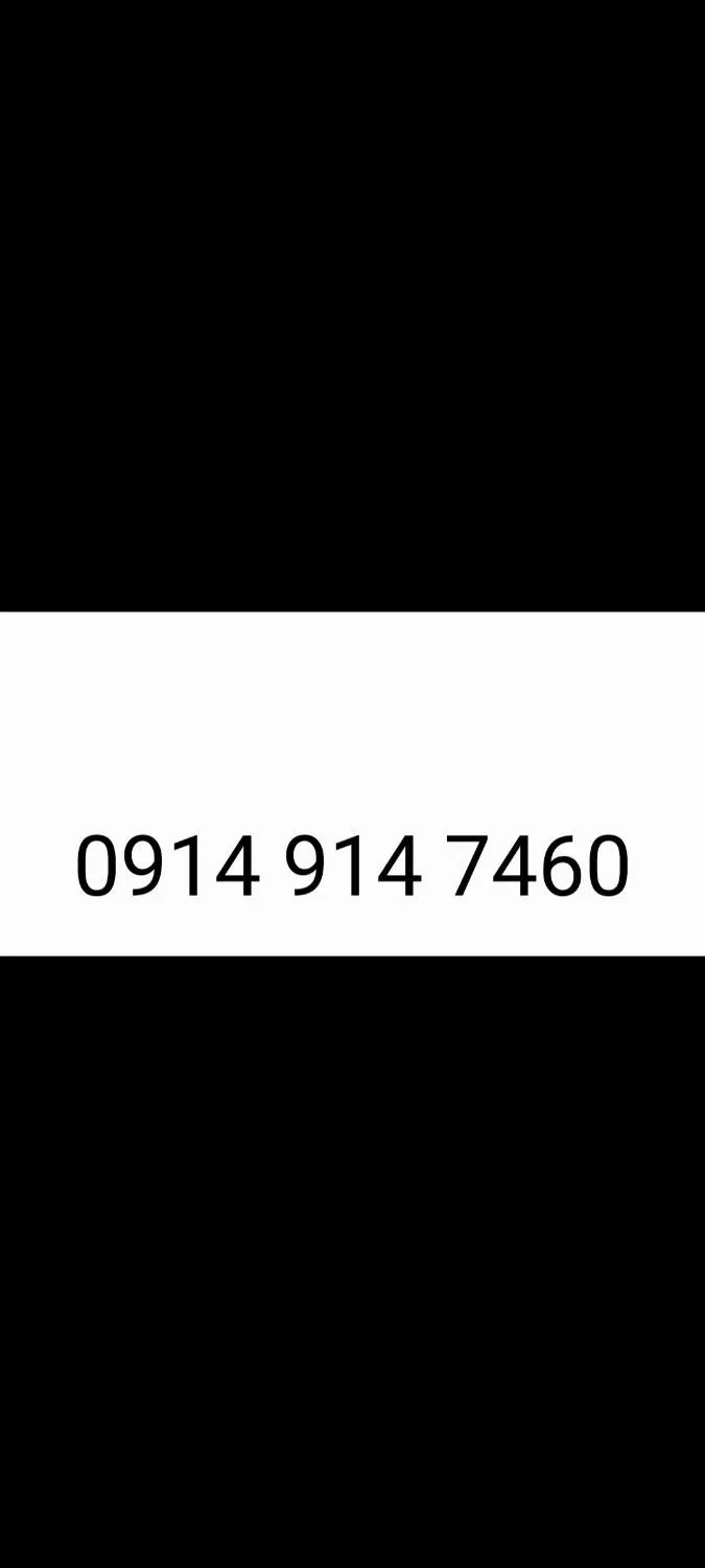 سیم کارت رایتل|سیم‌کارت|تبریز, |دیوار