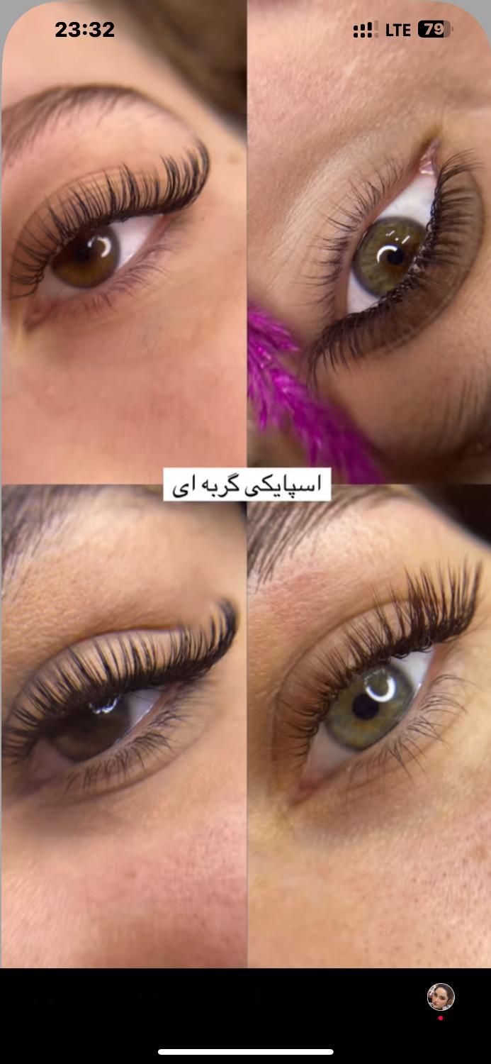 اکستنشن مژه و لیفت مژه و ابرو و آموزش تخصصی|خدمات آرایشگری و زیبایی|کرمانشاه, |دیوار