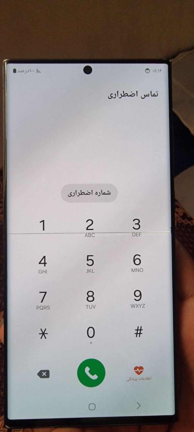 سامسونگ Galaxy S23 Ultra ۲۵۶ گیگابایت|موبایل|تهران, جمهوری|دیوار