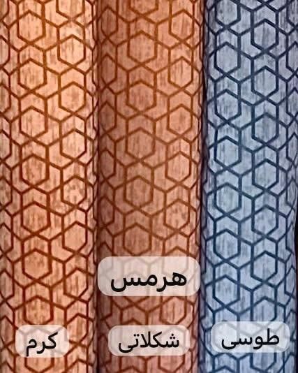 موکت(نقدو اقساط.چک)|موکت|تبریز, |دیوار