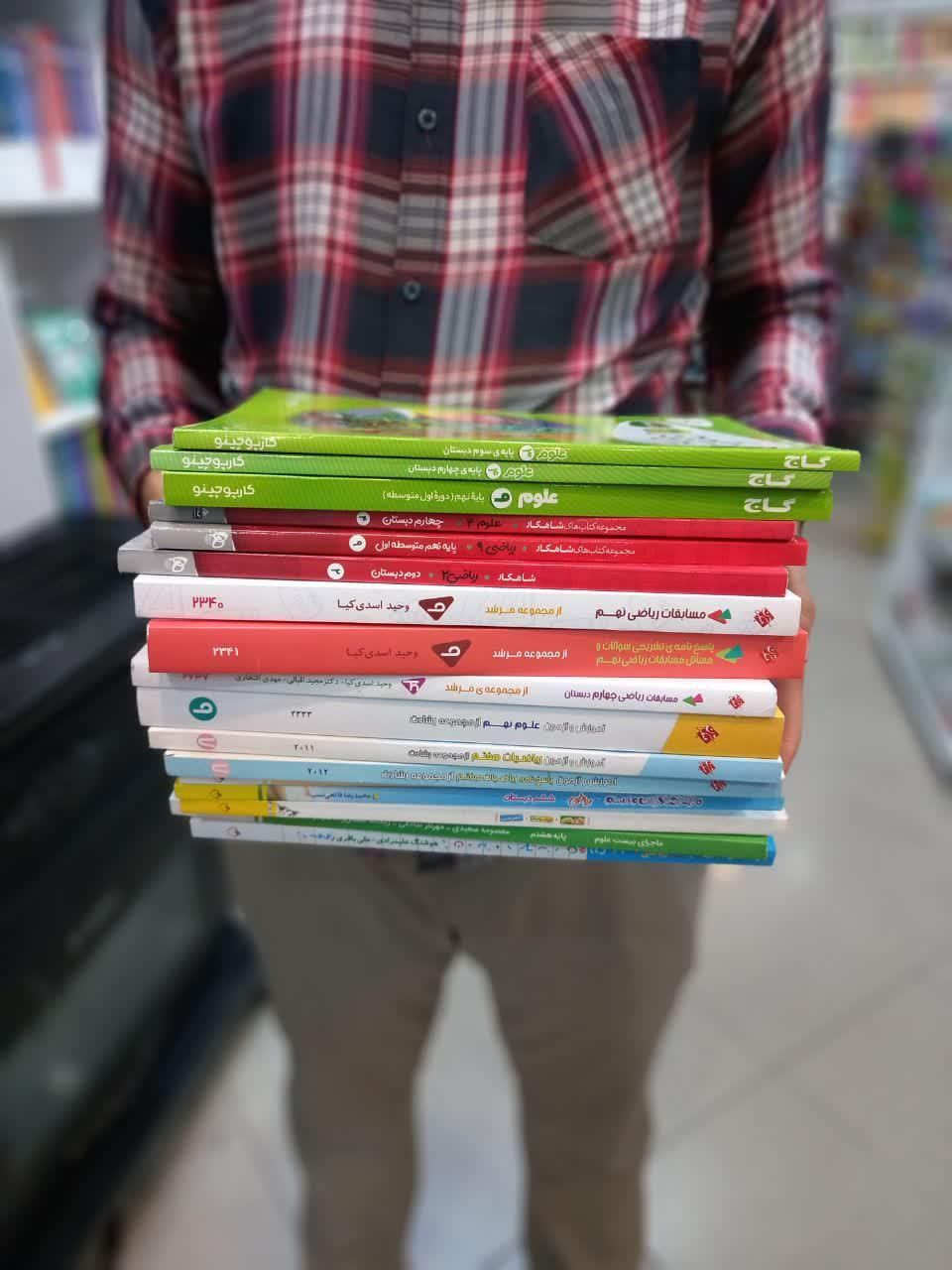 کتاب ابتدایی مرشد رشادت خیلی سبز گاج ماجرای بیست|کتاب و مجله آموزشی|مشهد, فرهنگ|دیوار