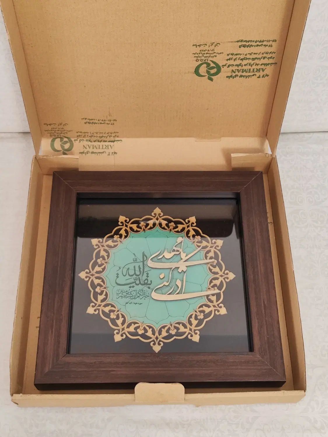 تابلو دیواری مذهبی نو مناسب هدیه کادو سوغاتی|صنایع دستی و سایر لوازم تزئینی|تهران, پاسداران|دیوار