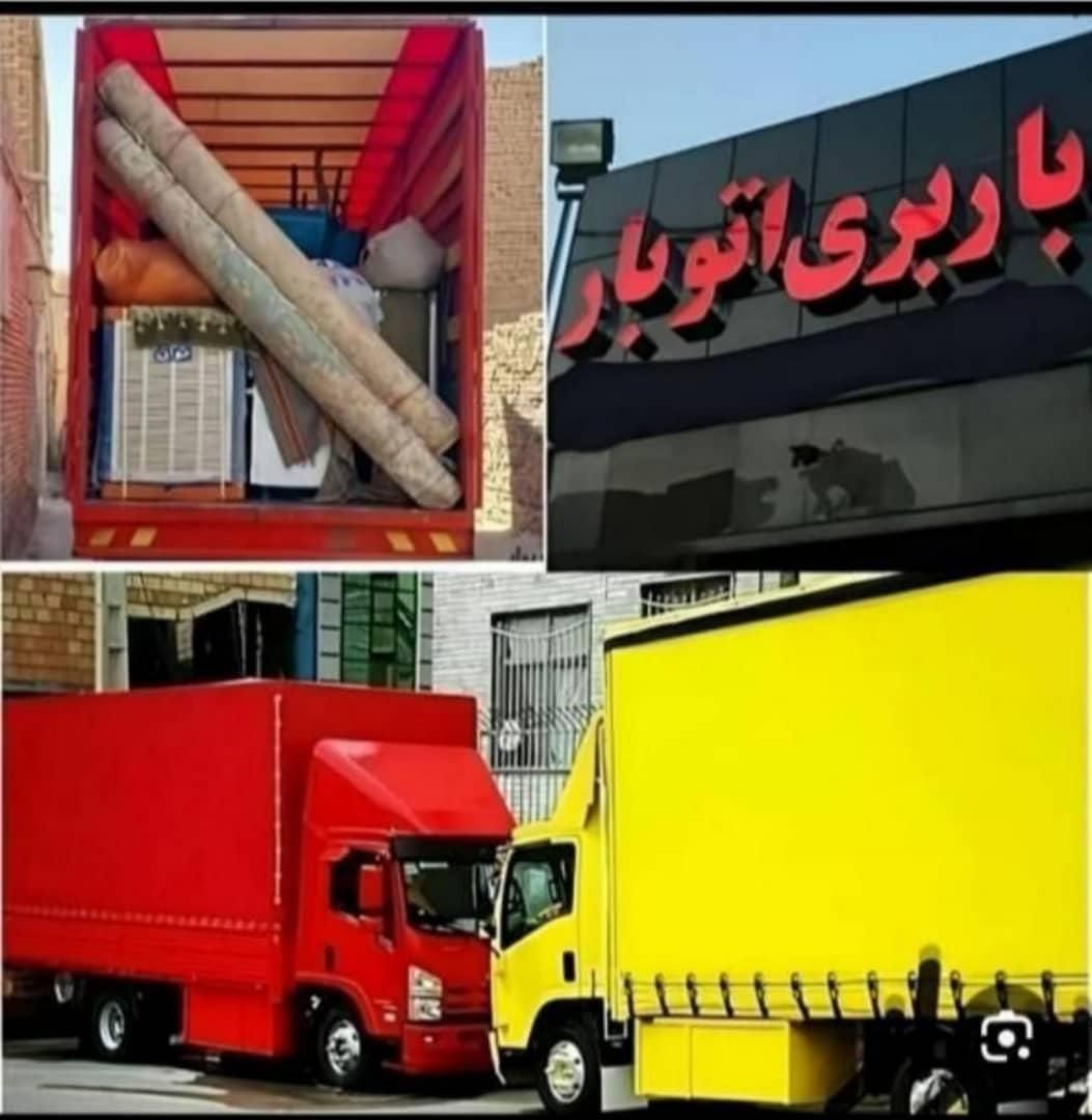 اتوبار باربری پردیس کارگرخالی|خدمات حمل و نقل|پردیس, |دیوار