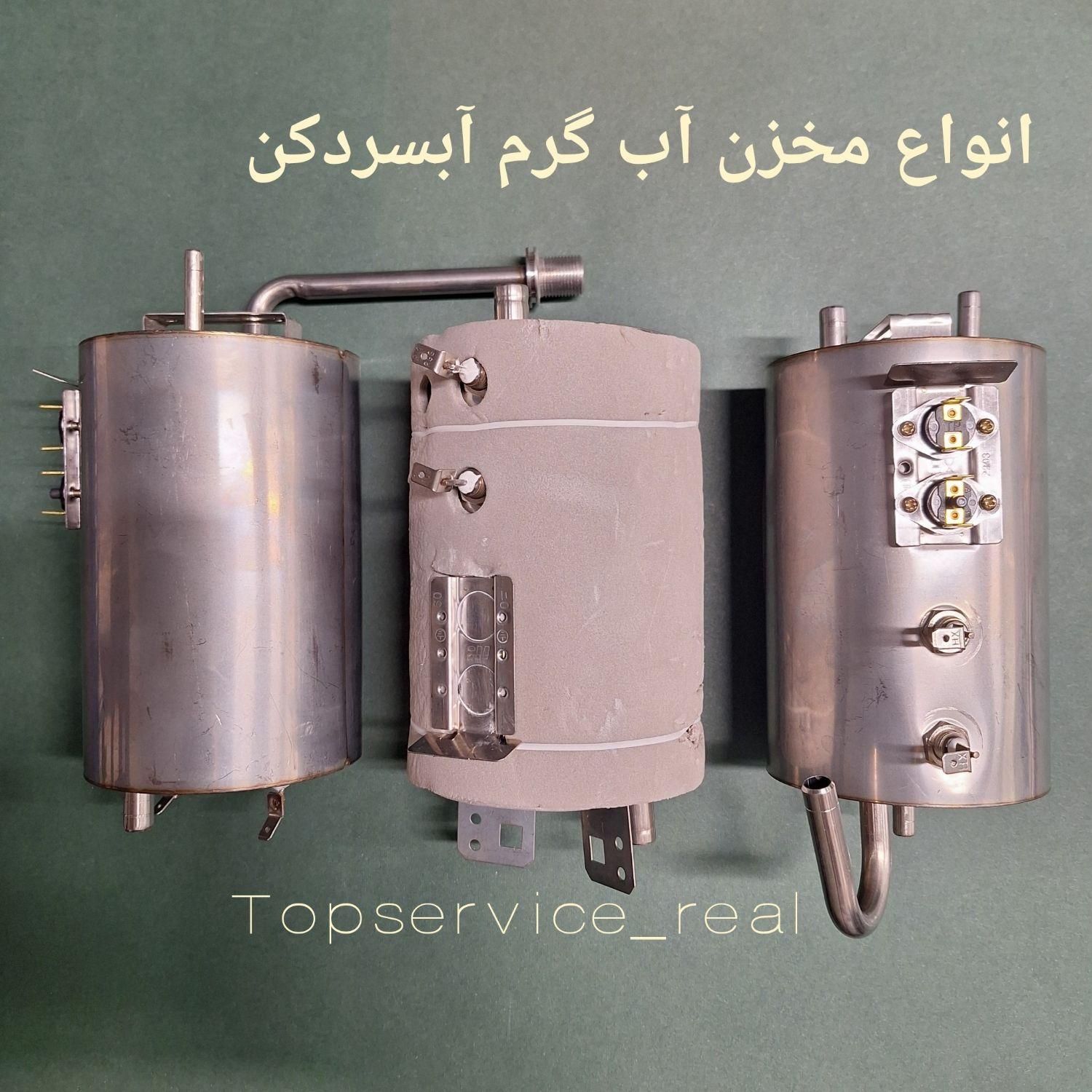 انواع مخزن گرم آبسردکن و هیتر کمربندی فابریک|آب‌سردکن و تصفیه آب|تهران, جمهوری|دیوار