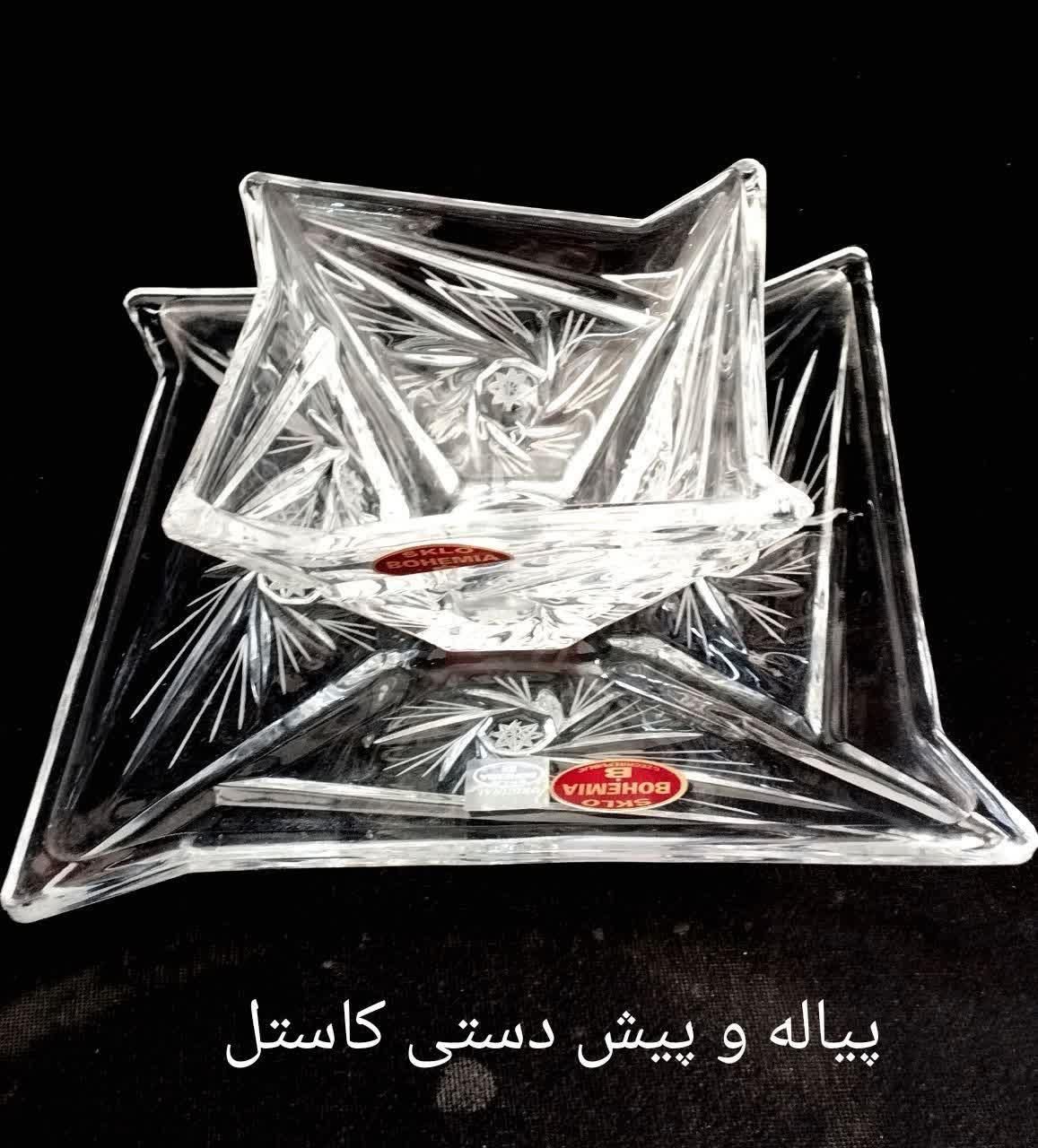 پیاله و پیش دستی مورانو|ظروف سرو و پذیرایی|قم, چهار مردان|دیوار