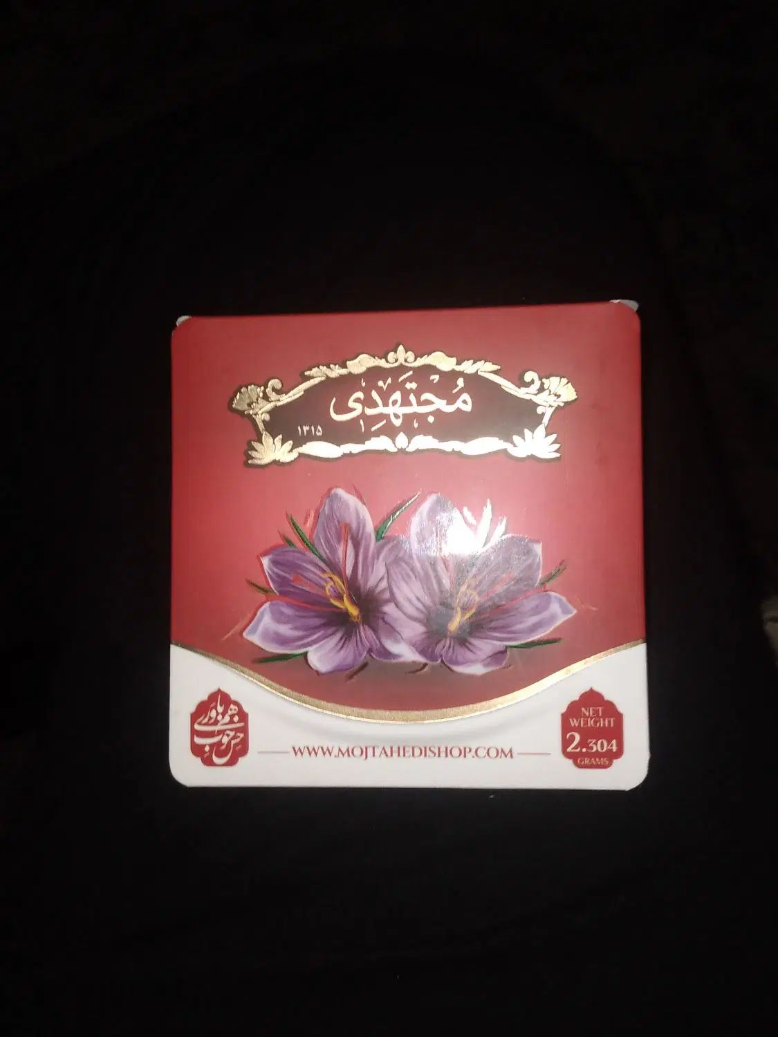 زعفران درجه یک|خوردنی و آشامیدنی|تهران, نازی‌آباد|دیوار