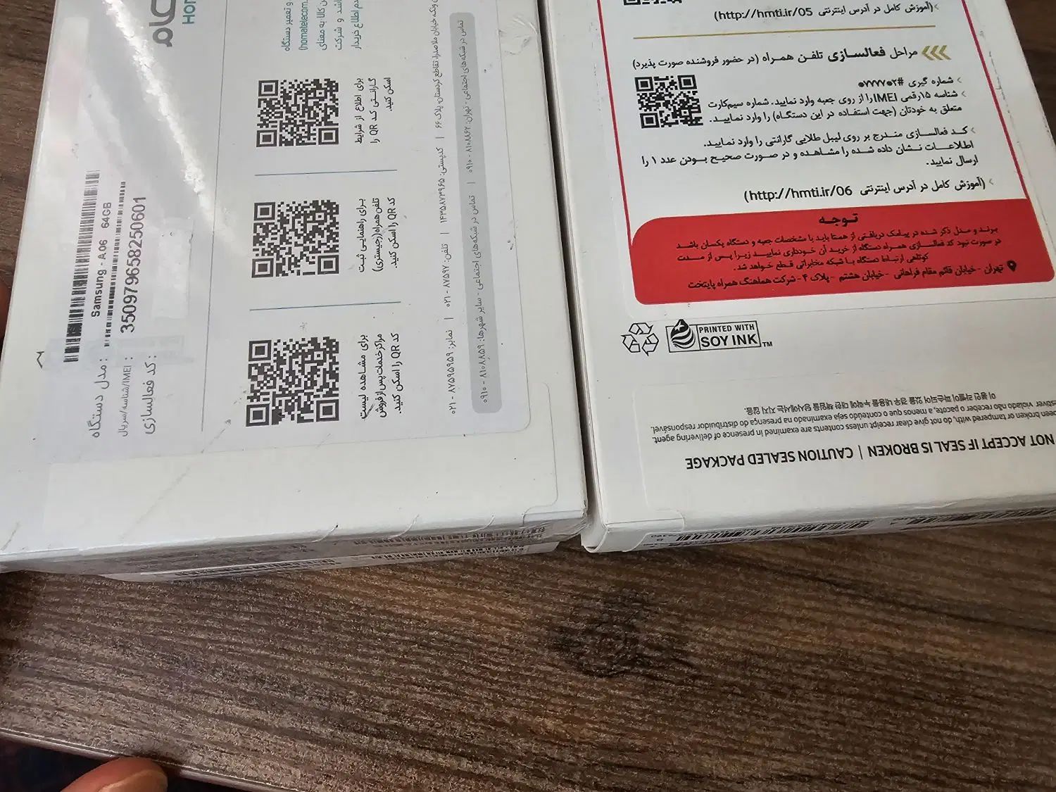 سامسونگ A06 آکبند پلمپ|موبایل|تهران, ستارخان|دیوار