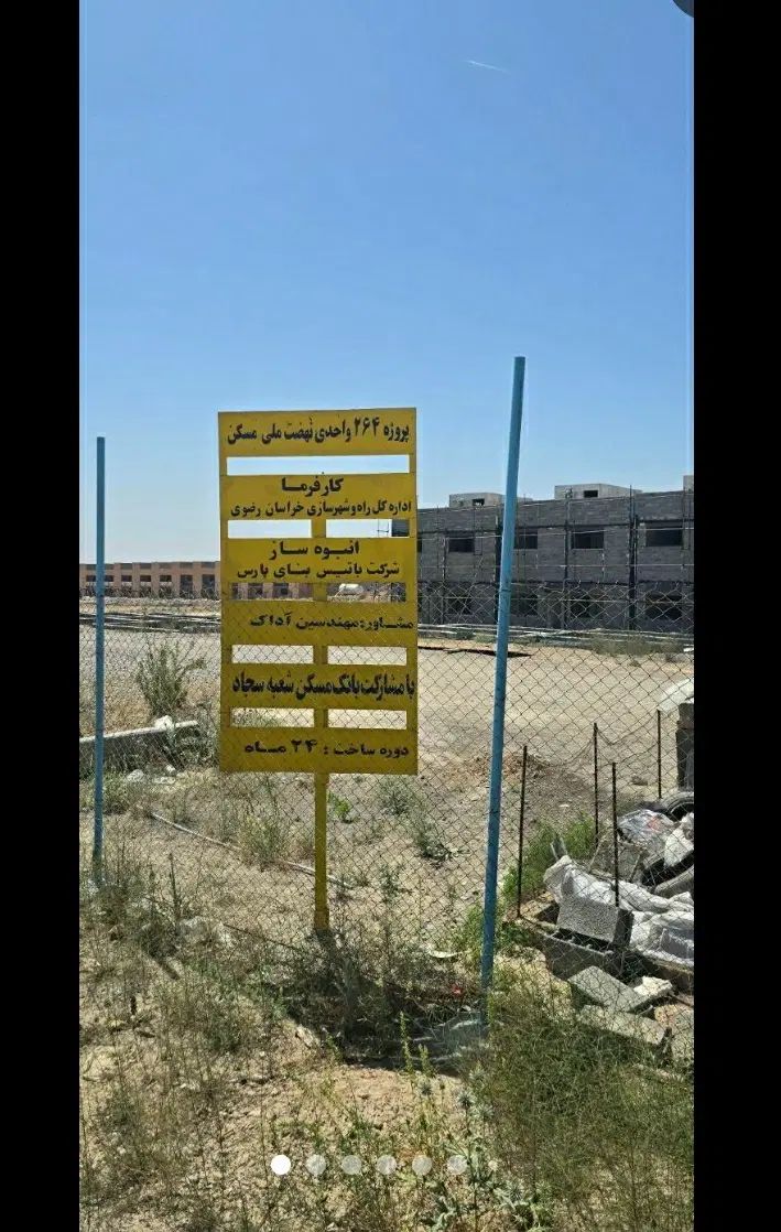 فروش آپارتمان ۱۰۰ متری ۲ خوابه همکف در شهرک مهرگان|فروش آپارتمان|مشهد, شهرک مهرگان|دیوار