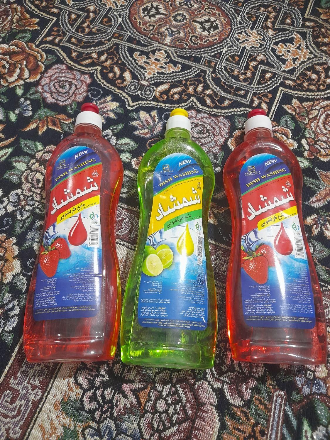 مایع ظرفشویی|مواد شوینده و دستمال کاغذی|نیشابور, شهرک جانبازان|دیوار