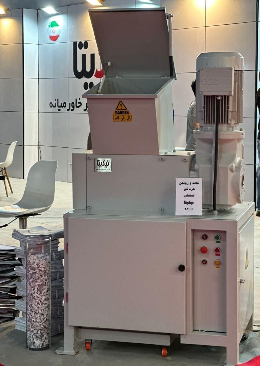 انواع کاغذ خردکن پوشال ساز و هارد خرد کن صنعتی|خدمات پیشه و مهارت|تهران, خاوران|دیوار