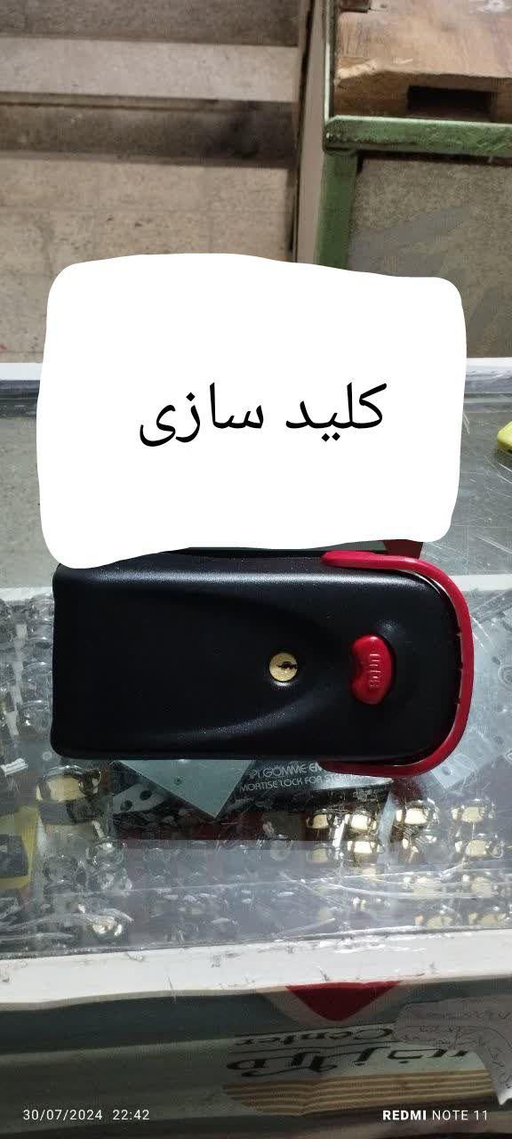 قفل کله گاوی برقی|مصالح و تجهیزات ساختمان|مشهد, هفت تیر (حافظ)|دیوار
