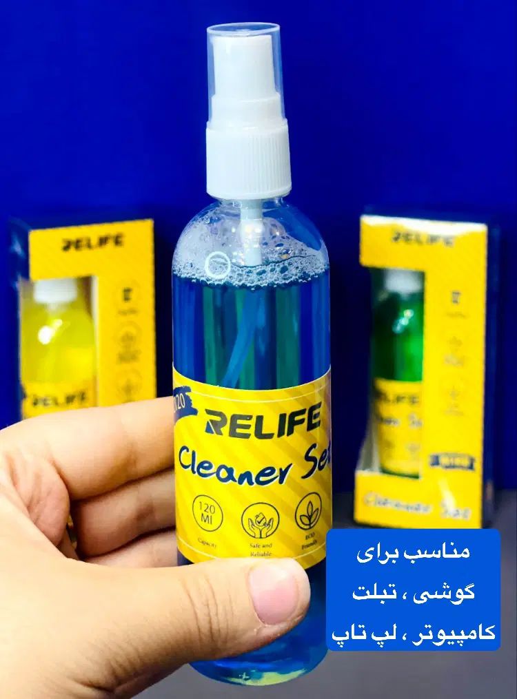 اسپری تمیزکننده گوشی و تبلت ، کامپیوتر و لپ تاپ|مواد شوینده و دستمال کاغذی|گلبهار, شهر جدید گلبهار|دیوار
