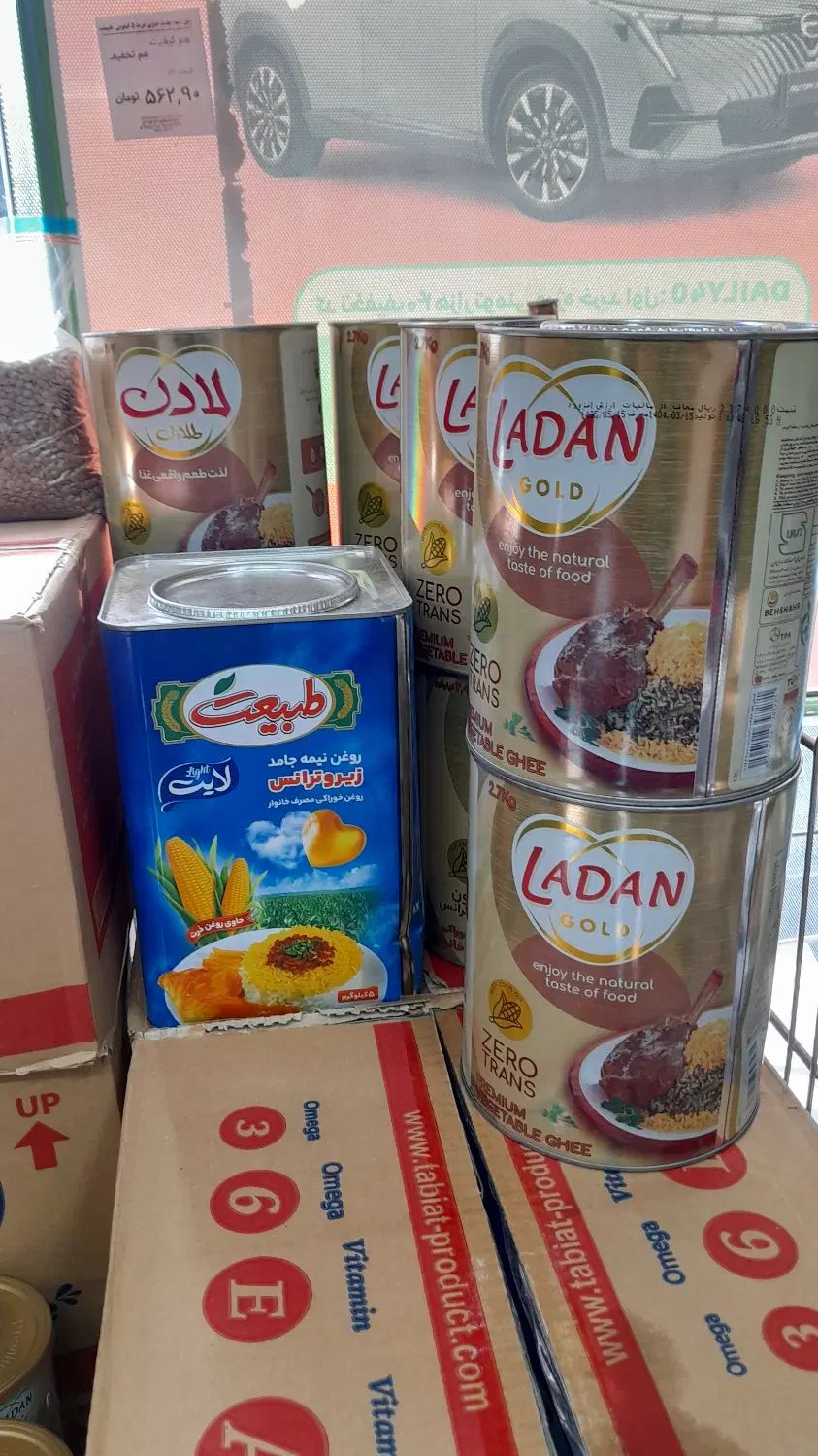 روغن‌نیمه جامد لادن و طبیعت/عمده|خوردنی و آشامیدنی|تهران, نارمک جنوبی|دیوار
