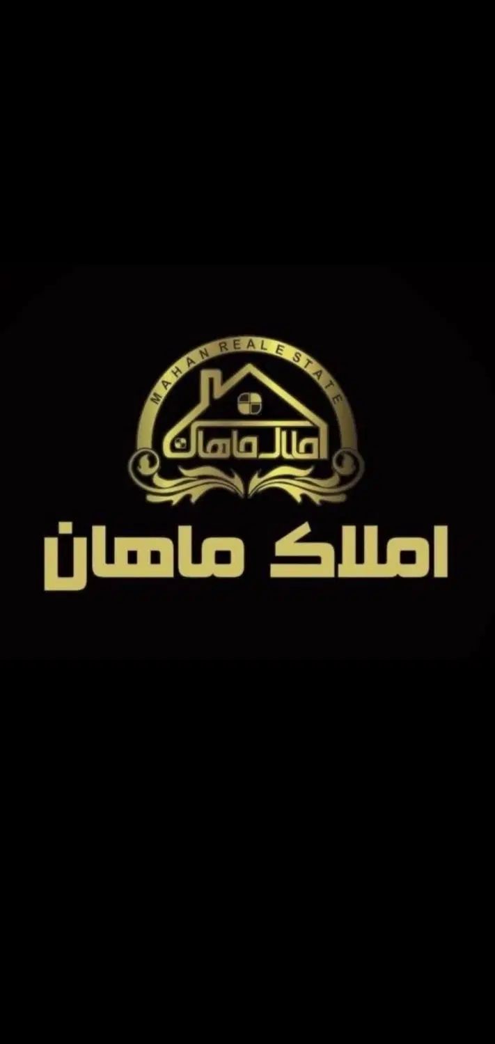 ۱۰۶ متر ویلایی (دو طبقه و نیم) فروشی در علائین|فروش خانه و ویلا|ری, علایین|دیوار