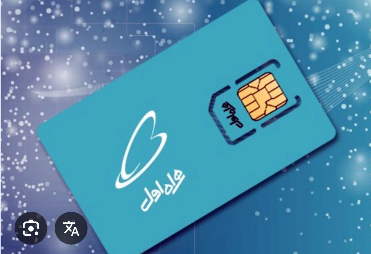 سیم کارت خشک|سیم‌کارت|تهران, ولنجک|دیوار