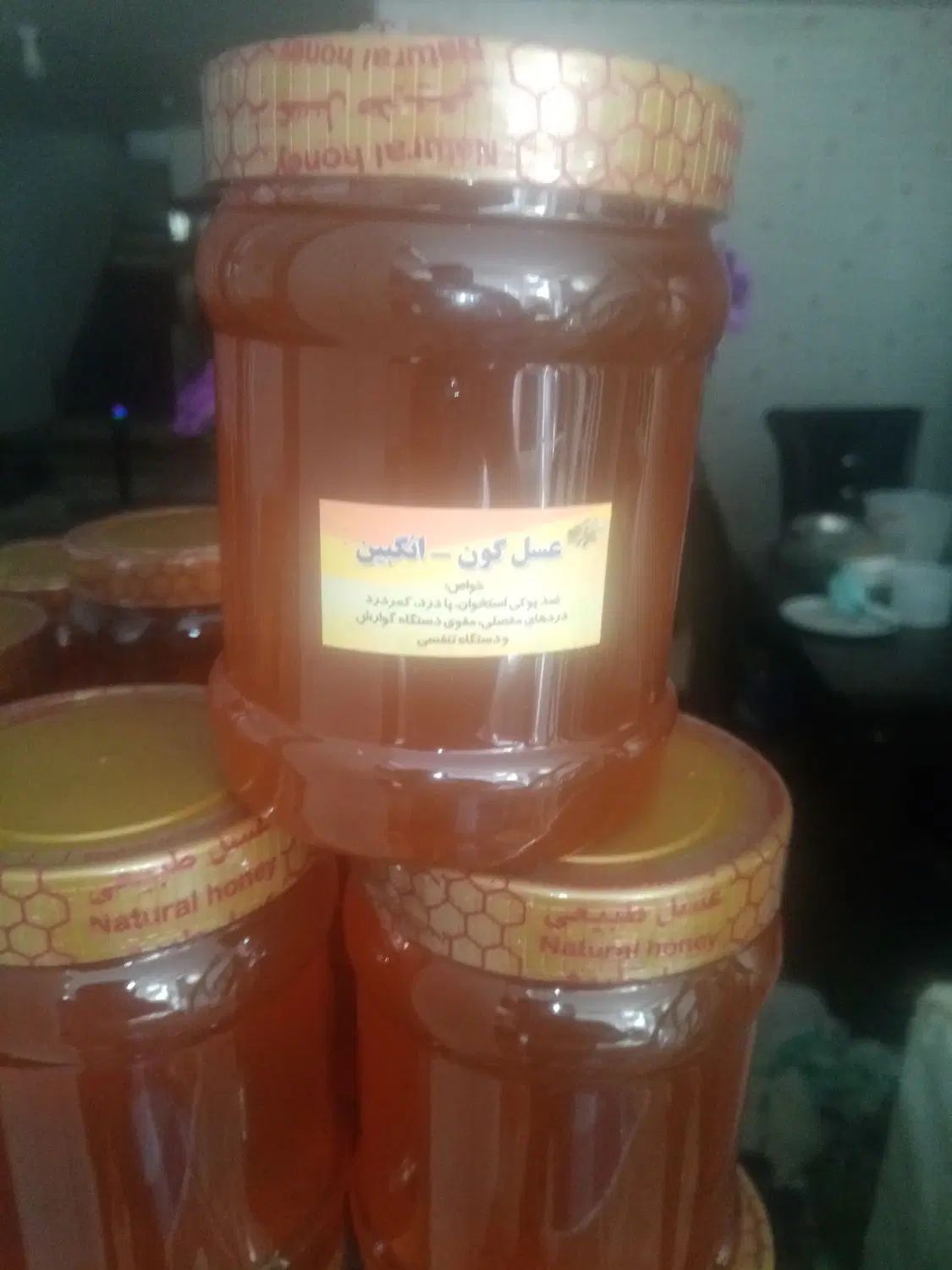 عسل طبیعی ارگانیک مخصوص بیماران دیابتی|خوردنی و آشامیدنی|نجف‌آباد, گلبهار|دیوار