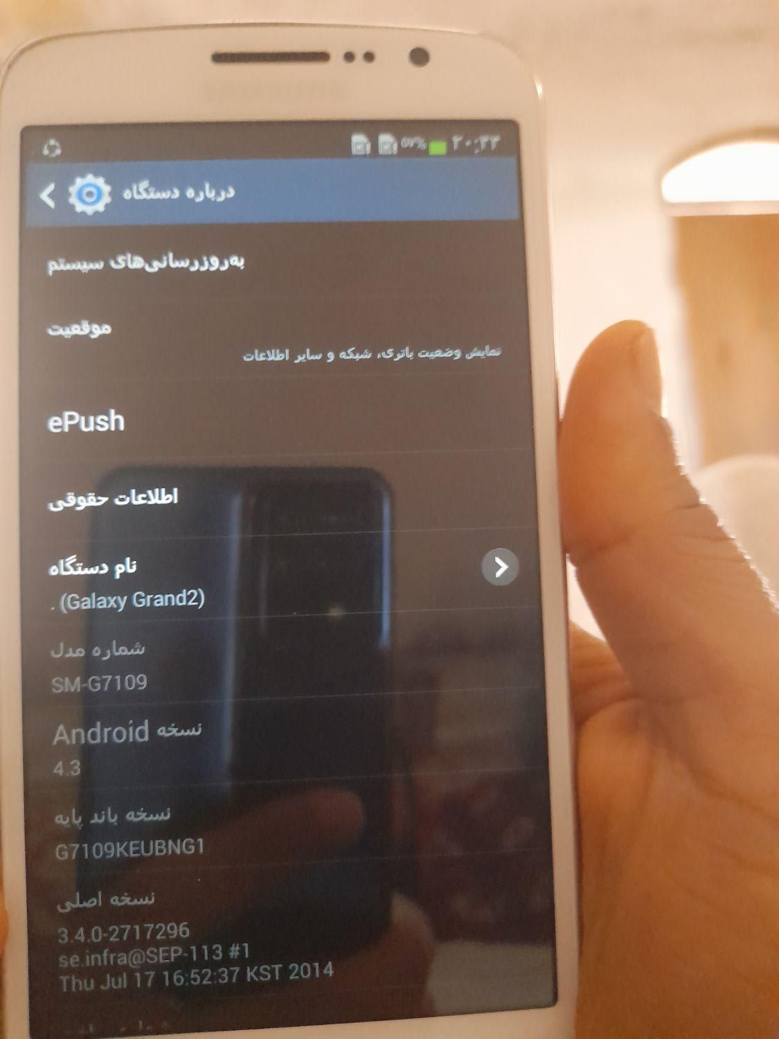 سامسونگ Galaxy Grand 2 با حافظهٔ ۸ گیگابایت|موبایل|زاهدان, |دیوار
