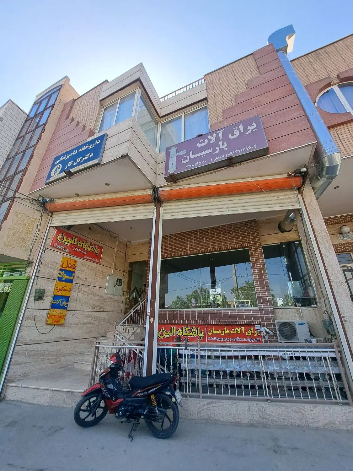 اجاره مغازه امکانات کامل|اجارهٔ مغازه و غرفه|اصفهان, کشاورزی|دیوار