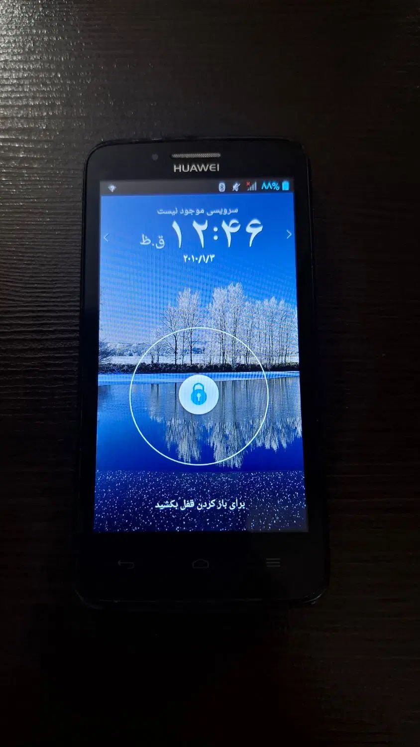 گوشی Huawei|موبایل|تهران, خانی آباد نو جنوبی|دیوار